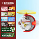 杰梵客（JEEFANCO）車(chē)載香薰汽車(chē)空調出風(fēng)口香水夾飛行員公仔卡通可愛(ài)車(chē)內裝飾品男女 招財貓【八種精選香味】6色彩燈