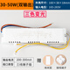 led配件分段調(diào)色driver恒流驅(qū)動(dòng)電源變壓器鎮(zhèn)流器吸頂燈控制器24W 三色30-50W(雙輸出三線插)