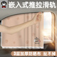 拽貓汽車車窗遮陽簾側(cè)窗防曬滑軌式車載窗簾車窗防蚊網(wǎng)隱私遮陽擋