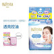 曼丹日本原裝進(jìn)口卸妝濕巾紙眼唇臉部一次性便攜濕巾卸妝巾46枚 46片【透亮型-藍色】
