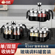 合慶旋轉調料罐套裝廚房家用調料瓶組合調料器皿調味瓶調料盒味精鹽罐 雙層旋轉架+8個(gè)小號調味罐 250ml