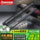 安普康（AMPCOM）網(wǎng)絡(luò)配線架24口六類48口機(jī)柜理線架千兆CAT6A78類萬兆屏蔽模塊超六類RJ45七類免打線網(wǎng)絡(luò)跳線架 24檔48口 1U機(jī)架式【1.5mm加厚】