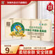 泉林本色 卷紙 3層700克/提 不漂白無塵屑實(shí)芯扁卷紙家用實(shí)惠廁紙衛(wèi)生紙 3層 70g/卷*10卷