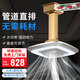 韓強麻將燈棋牌室吸煙空氣凈化器燈直排式外排吸煙燈無耗材吸煙燈 性價纖薄按鈕款_118W(明裝)