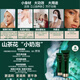 活泉活泉(VAQUA)山茶花水光嫩膚套盒補水保濕水潤好吸收洗面奶水乳霜 活泉山茶花水光嫩膚套盒 1套