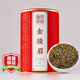 中谷御品茶葉 金駿眉紅茶 特級臻選蜜香型新茶濃香型武夷原產(chǎn)紅茶 【特級臻選】金駿眉品鑒裝100g