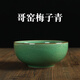 陶瓷碗家用中式米飯碗創(chuàng  )意龍泉青瓷哥窯4.5英寸冰裂紋餐具小粥碗 4.5英寸哥窯梅子青1個(gè)