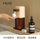 MUID自動(dòng)洗手機智能感應泡沫洗手機兒童免接觸洗手機多功能皂液器