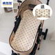 棉加加（Cotton++）嬰兒車墊子寶寶推車坐墊純棉豆豆絨四季通用秋冬座椅厚墊遛娃神器 愛心多用墊【送棉紗定型枕】A類 80*40cm