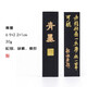 一得閣墨塊松煙墨條文房四寶墨錠漆煙墨毛筆墨水練習(xí)書法國(guó)畫創(chuàng)作用 青墨30g
