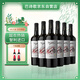 巴詩(shī)歌Basques半甜紅葡萄酒750ml*8組合裝自用聚會(huì )智利進(jìn)口自用送禮
