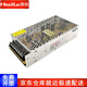 灝越 開(kāi)關(guān)電源12V10A 120W燈帶燈箱監控LED集中供電電源220V轉12伏直流變壓器 12V10A/120W 