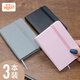 惠朗（huilang)三本混裝A7便攜本筆記本子 創(chuàng)意型小號(hào)迷你學(xué)生小本子口袋本記事本日記單詞手賬本混色 7121