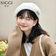 Siggi100%羊毛貝雷帽女秋冬季保暖字母可愛(ài)百搭優(yōu)雅氣質(zhì)復古畫(huà)家帽子女