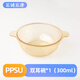 茁健茁康PPSU雙耳碗  奶瓶材質(zhì)耐摔耐高溫可微波兒童輔食勺叉3件 雙耳碗1個(gè)（300ml）