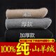 鹿王鄂爾多斯產(chǎn)100%純山羊絨褲男女羊毛秋冬加厚中老年高腰大碼保暖褲 女厚款本命年紅100%純羊絨 190(XXXXL)100%純羊絨