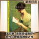 【官方直營】一個(gè)陌生女人的來信  茨威格代表作 豆瓣8.6分高分譯本 額外收錄茨威格兩部經(jīng)典名篇 文學(xué)名著 外國小說 經(jīng)典名著  愛情 果麥出品  閱讀狂歡節(jié)