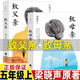 五年級(jí)上冊(cè) 致父親+致母親【梁曉聲 著】