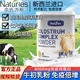 奈氏力斯naturies新西蘭原裝進口乳蛋白提高增強免疫力牛初乳奶粉 牛初乳奶粉2罐（1g*60）