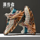 漫步者典藏版【MBZ聯(lián)名款丨官方名品】 男鞋新款網(wǎng)布運(yùn)動(dòng)休閑鞋男潮鞋男 MBZ定制丨國(guó)風(fēng)杏丨官方限定 39