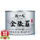 陳一凡金駿眉 茶葉紅茶2025新茶濃香型 高山小種功夫紅茶圓罐裝100g