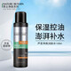 nature returnNATURE RETURN男士蘆薈凈爽潤膚水平衡水油 補水保濕 肌膚水160ml
