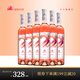 國(guó)風(fēng)莊園小桃紅 桃紅葡萄酒冰酒果酒女士半甜葡萄酒 500ml*6【整箱裝】