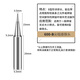 bakon白光600M烙鐵頭尖頭刀頭馬蹄頭多種頭型BK90烙鐵咀刀口焊咀圓頭 600-B 圓頭（2個(gè)）