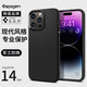 SPIGEN 適用蘋(píng)果14手機殼iPhone14Pro max全包氣囊防摔新款14plus保護殼商務(wù) 十字紋 黑色 iPhone14Pro Max