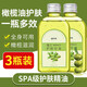 琪瑟維E橄欖護膚甘油面部保濕鎖水精華油以油養(yǎng)膚全身潤膚按摩精油? 維E橄欖護膚油120ml*3瓶