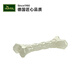 HUNTER【磨牙橡膠玩具】德國進(jìn)口耐咬安全橡膠玩具環(huán)保解壓磨牙防玩具 夜光狗骨棒