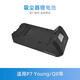 鄉(xiāng)米適用美的家用無線吸塵器P7 Young吸塵機Q8配件 29.6V鋰電池