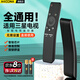 Accoona適用三星電視機(jī)遙控器萬(wàn)能通用款sansung曲面BN5901259D aa59 01244a 01259d 00816a遙控板