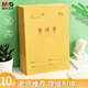 晨光（M&G）文具32K英語本 11行小學(xué)生作業(yè)本子抄書練習(xí)本英文本四線格讀書筆記本22張10本裝K32273