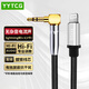 YYTCG鍍銀Lightning轉(zhuǎn)3.5耳機(jī)音頻線適用蘋果aux車用車載轉(zhuǎn)換頭DAC解碼線hifi音質(zhì)手機(jī)連接線彎頭 0.5米