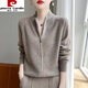 皮爾卡丹（pierre cardin）秋冬羊毛雙拉鏈針織開(kāi)衫女立領(lǐng)百搭落肩羊毛衫百搭外套毛衣 原絨駝 M