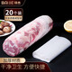 拜杰羊肉卷凍肉袋牛肉卷神器模具成型袋卷肉神器凍肉12*50二十個裝