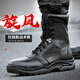 目擊者 冬季作戰(zhàn)靴男士真皮陸戰(zhàn)靴耐磨防滑作訓(xùn)靴保暖特戰(zhàn)防暴靴戰(zhàn)地靴 四季 拉鏈牛皮款 42