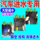 車內(nèi)除濕干燥劑車內(nèi)地墊進(jìn)水車用吸濕劑汽車吸水防霉防潮除異味包 八包裝【5送3】