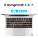 2021款荣耀MagicBook X 14/15键盘膜笔记本电脑屏幕贴膜全套机身外壳保护膜 半透明-优雅黑 14英寸荣耀MagicBook X 14