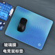 鐳拓（Rantopad）H3+ 電競游戲鼠標(biāo)墊 防水玻璃膜鼠標(biāo)墊 辦公電腦桌墊 小號 碧波
