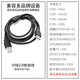 研騰（yanteng） 研騰身份證閱讀器數據線(xiàn)身份證讀卡器USB線(xiàn)新中新精倫神思華旭華視電源配件 （不開(kāi)票）USB接口1.2米身份證閱讀器數據線(xiàn)