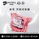 名龍?zhí)闷た?龍頭開放式MOD定制高端創(chuàng)意機箱DIY桌面游戲電腦主機配件單機箱 粉色機箱