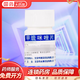 [燕京] 甲巰咪唑片 5mg*100片/盒 1瓶裝