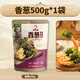 崔奶奶拌小蔥泡菜 東北延邊朝鮮族特產(chǎn)風(fēng)味 韓國式腌制咸菜醬菜下飯菜 【嘗鮮】拌小香蔥500g*1袋