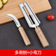 十八子作甘蔗刀不銹鋼削皮刀商業(yè)鋒利多功能削菠蘿刀家用鋒利去皮水果刨刀 十八子作廚房多用刨+彎刀