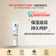 LA ROCHE-POSAY【韓國直郵】理膚泉防曬隔離修顏乳SPF50+ 清爽型30ml送禮男女