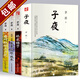【包郵】茅盾小說(shuō)自選集 子夜+林家鋪子+農村三部曲春蠶秋收殘冬+霜葉紅似二月花 套裝4冊 定價(jià)123.4