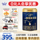 愛他美（Aptamil）領(lǐng)熠1段嬰兒配方奶粉（0—6月齡） 800g*1罐
