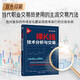 【包郵】裸K線技術(shù)分析與交易（新時(shí)代·投資新趨勢(shì)）